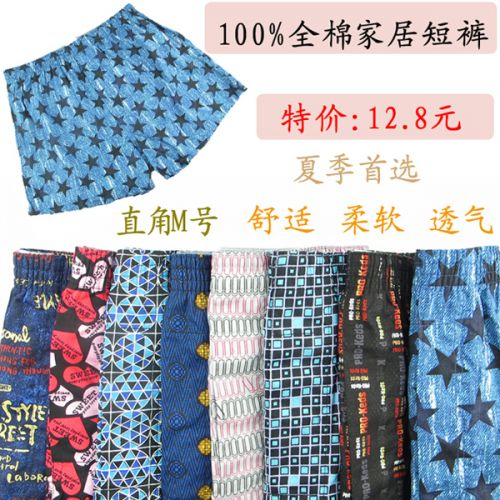 Pantalon pyjama - Ref 727294