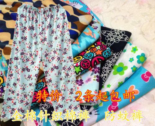 Pantalon pyjama - Ref 727304