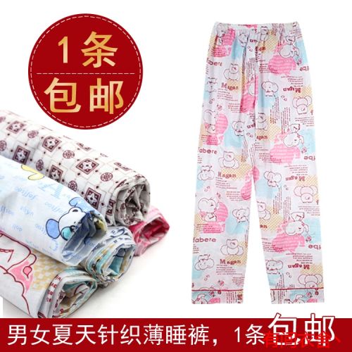 Pantalon pyjama jeunesse - Ref 727315