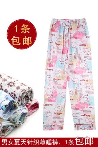 Pantalon pyjama jeunesse - Ref 727383