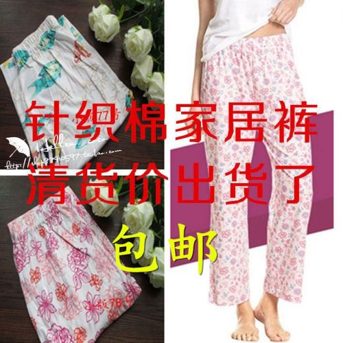 Pantalon pyjama - Ref 727440