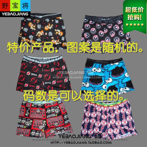 Pantalon pyjama - Ref 727453