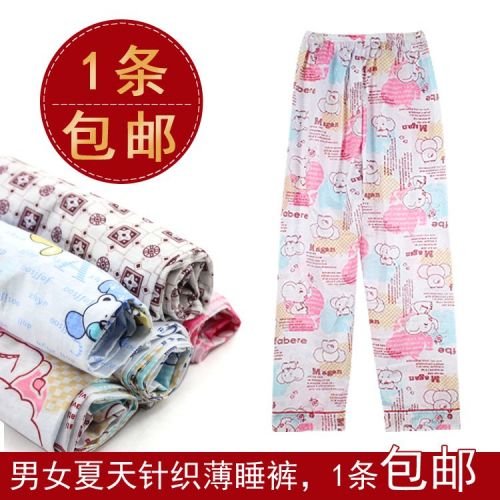 Pantalon pyjama jeunesse - Ref 727466