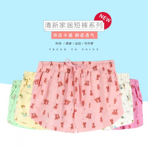  Pantalon pyjama jeunesse - Ref 727467