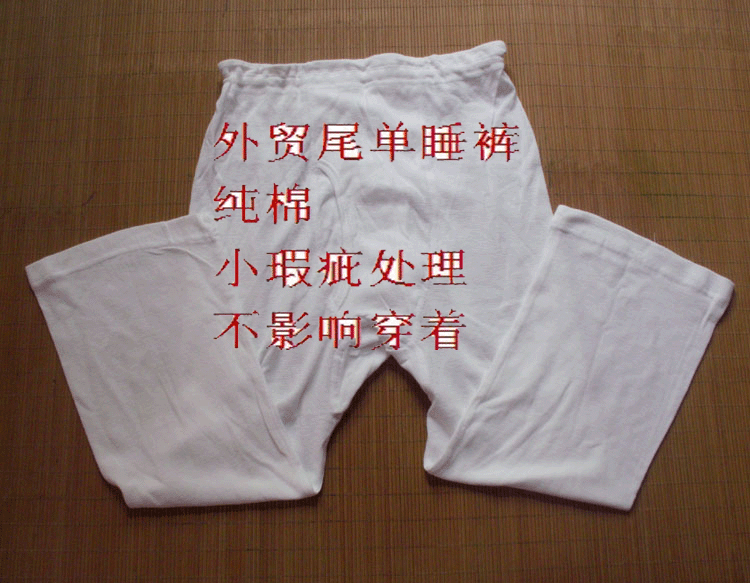 Pantalon pyjama - Ref 727561