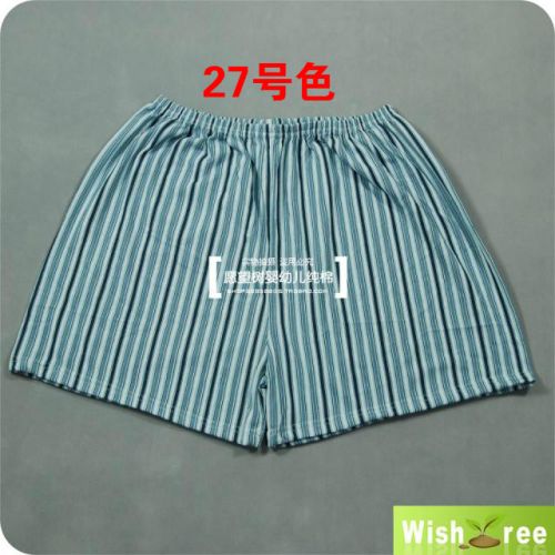 Pantalon pyjama - Ref 727570