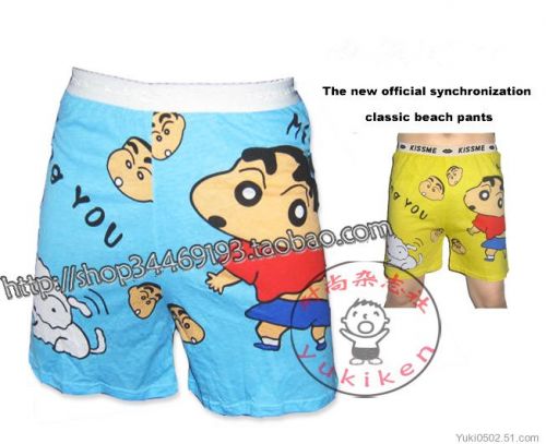 Pantalon pyjama - Ref 727717