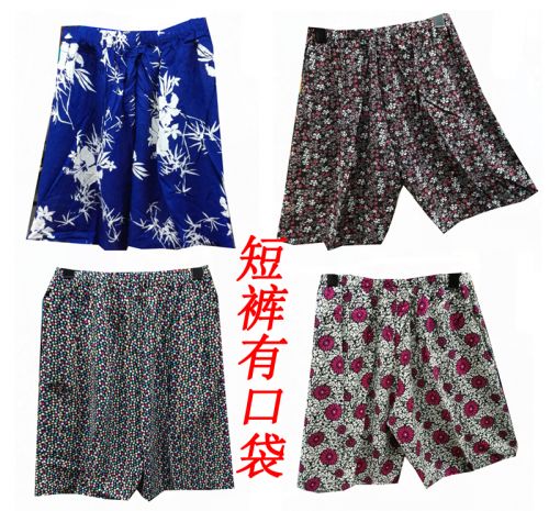Pantalon pyjama personne âgée - Ref 727796
