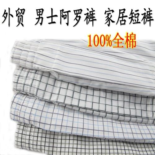 Pantalon pyjama - Ref 727893