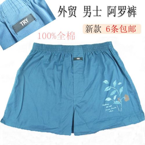 Pantalon pyjama - Ref 727911