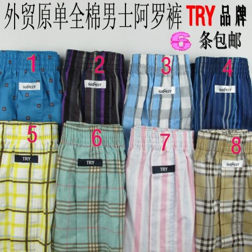 Pantalon pyjama - Ref 727929