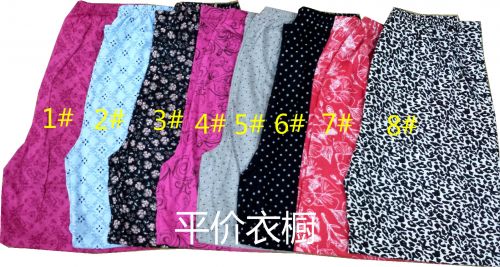 Pantalon pyjama - Ref 727986