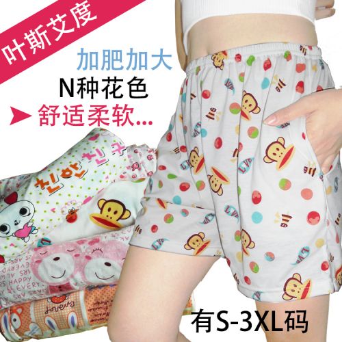 Pantalon pyjama jeunesse short en tricot Femme - Ref 728006