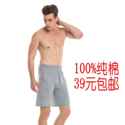  Pantalon pyjama Moyen-âge THREEGUN - Ref 728064