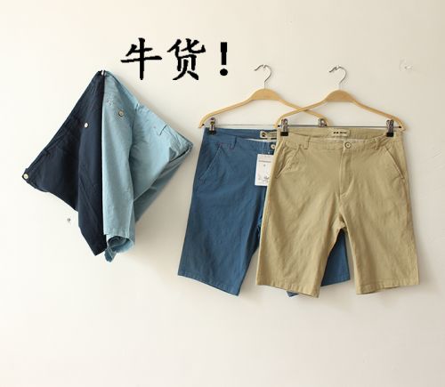 Pantalon pyjama - Ref 728095