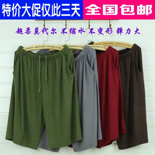 Pantalon pyjama - Ref 728108