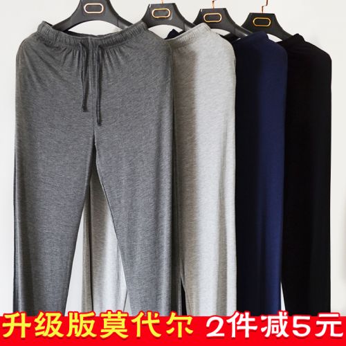 Pantalon pyjama jeunesse - Ref 728129