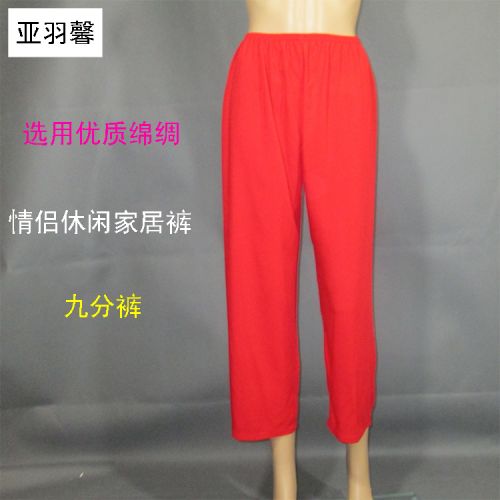 Pantalon pyjama jeunesse - Ref 728134