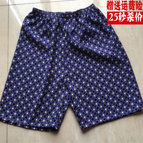  Pantalon pyjama jeunesse - Ref 728187