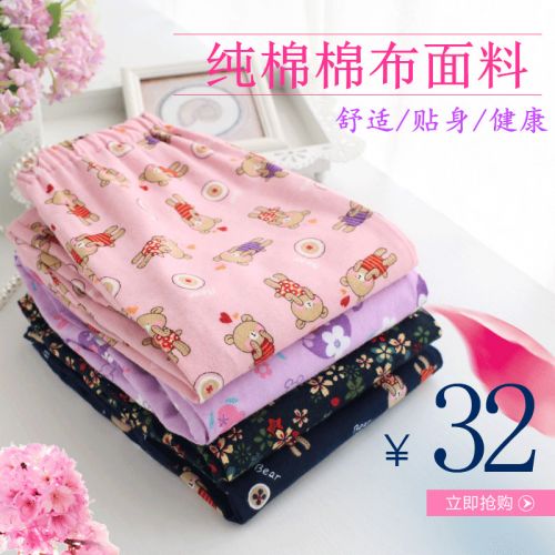 Pantalon pyjama jeune - Ref 728200