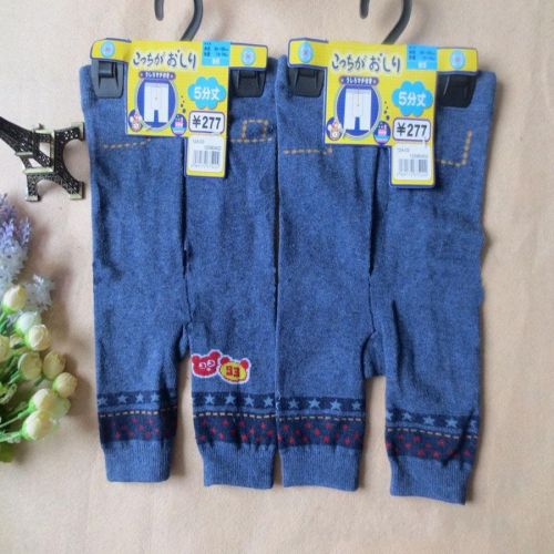 Pantalon pyjama - Ref 728223