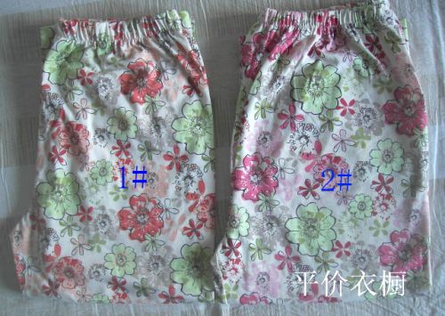 Pantalon pyjama - Ref 728227