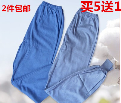 Pantalon pyjama Moyen-âge - Ref 728234