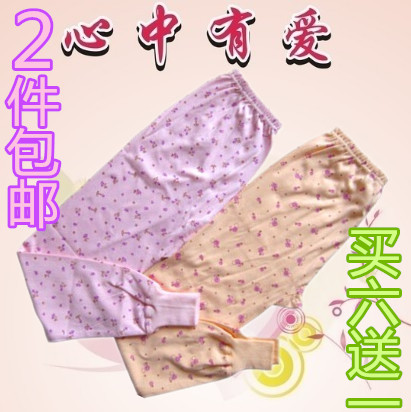 Pantalon pyjama Moyen-âge - Ref 728250