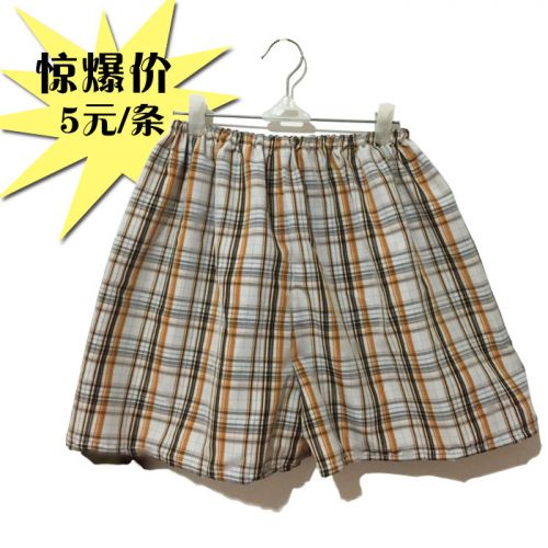 Pantalon pyjama jeunesse - Ref 728255