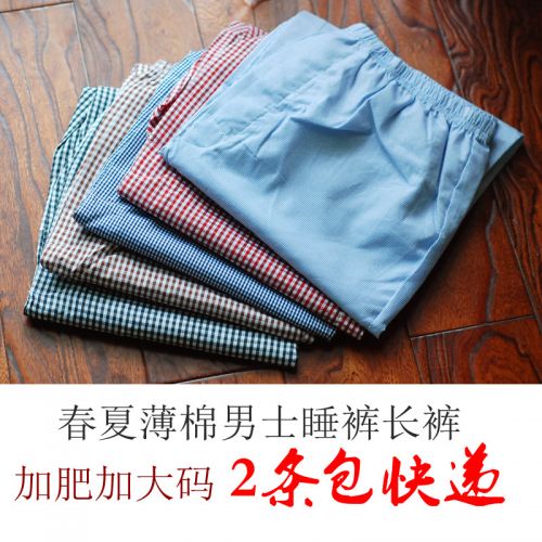 Pantalon pyjama - Ref 728274