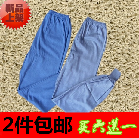 Pantalon pyjama Moyen-âge - Ref 728363