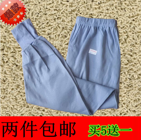 Pantalon pyjama Moyen-âge - Ref 728365