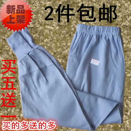 Pantalon pyjama Moyen-âge - Ref 728367