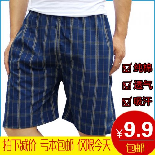  Pantalon pyjama jeunesse Propre usine - Ref 728377