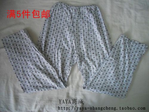 Pantalon pyjama pyjamas âgées - Ref 728411