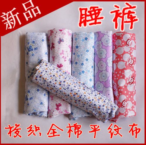 Pantalon pyjama - Ref 728416