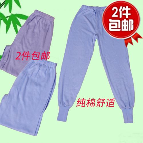 Pantalon pyjama personne âgée - Ref 728424