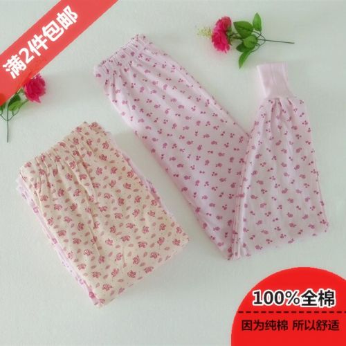Pantalon pyjama Moyen-âge - Ref 728454