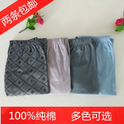 Pantalon pyjama Moyen-âge - Ref 728458