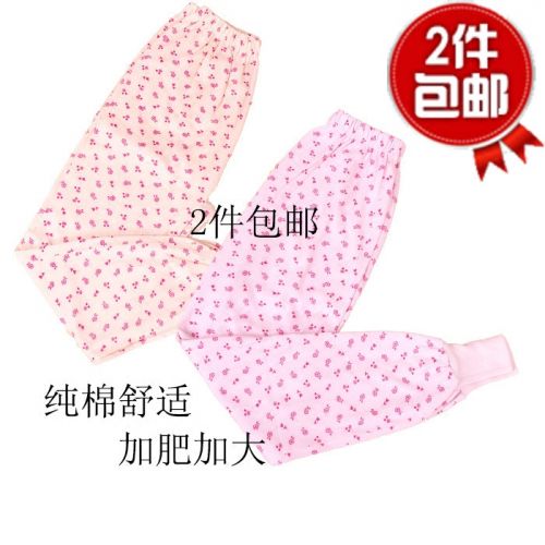 Pantalon pyjama Moyen-âge - Ref 728460