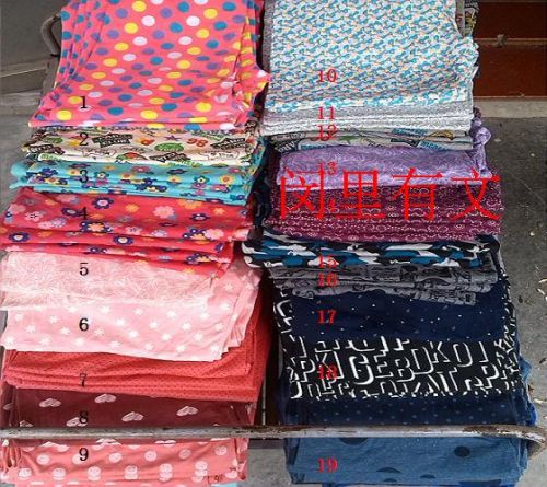 Pantalon pyjama personne âgée - Ref 728477