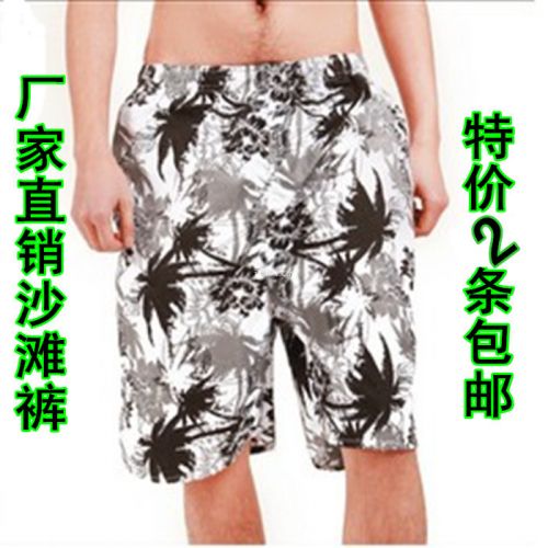 Pantalon pyjama - Ref 728524