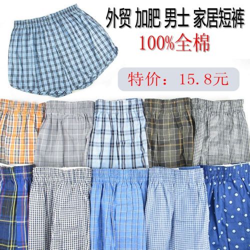 Pantalon pyjama - Ref 728530