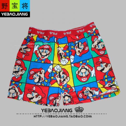 Pantalon pyjama - Ref 728594