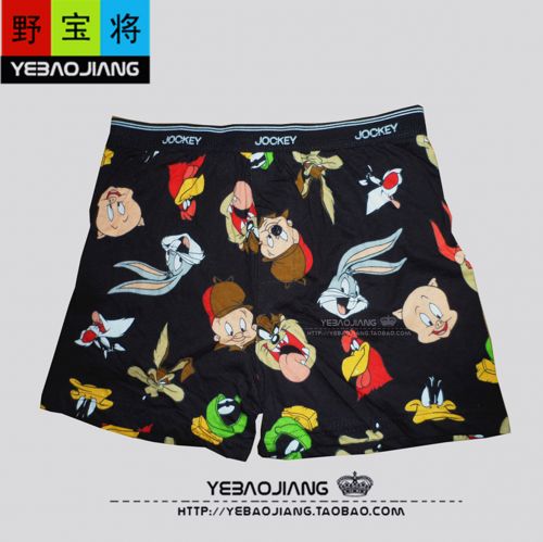 Pantalon pyjama - Ref 728623