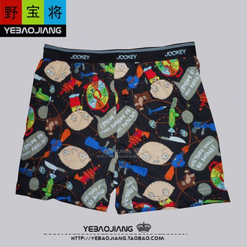 Pantalon pyjama - Ref 728626