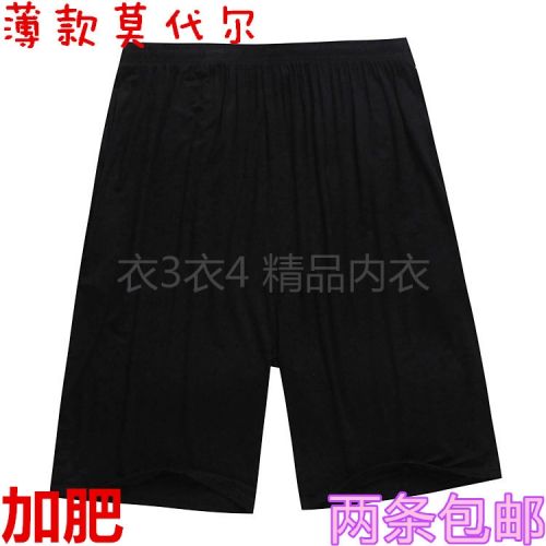 Pantalon pyjama Moyen-âge - Ref 728683