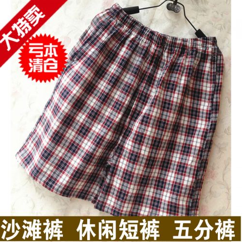 Pantalon pyjama - Ref 728833