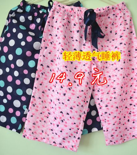 Pantalon pyjama jeunesse - Ref 728846