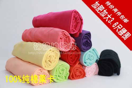 Pantalon pyjama - Ref 728987